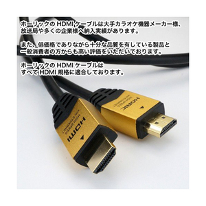 ホーリック HDMIケーブル L型270度 (1m) HL10568GD-イメージ6