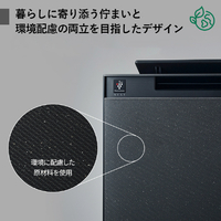 シャープ KI-TX100-H 加湿空気清浄機 グレー系|エディオン公式通販