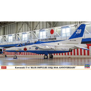 ハセガワ 1/48 川崎 T-4 ブルーインパルス  ”第11飛行隊 30周年記念” 07568ｶﾜｻｷT4ﾌﾞﾙ-ｲﾝﾊﾟﾙｽ30TH-イメージ1