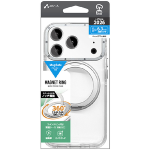 エアージェイ iPhone18 Pro/17 Pro用 MAGSAFE対応 回転ｽﾀﾝﾄﾞﾘﾝｸﾞｱﾙﾐﾚﾝｽﾞｶﾊﾞｰｸﾘｱｹｰｽ クリア AC-P26P-CMR SL-イメージ1