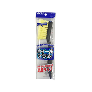 ワコー ホイールブラシ A FC57640-S-10-イメージ1
