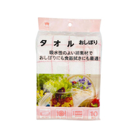 ボンスター販売 タオルおしぼり 10枚入 FC78239