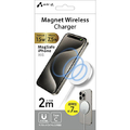 エアージェイ MAGSAFE対応 MAGNETワイヤレス充電器(2．0m) ホワイト AWJ-MS3W-2M