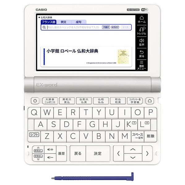 CASIO EX-word 仏語コンテンツ CASIO EX-word XD-B9800 Japanese English Electronic