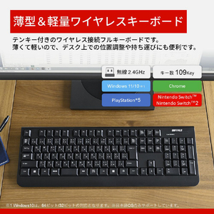 バッファロー 無線2．4GHz フルキーボード ブラック BSKBW150BK-イメージ2