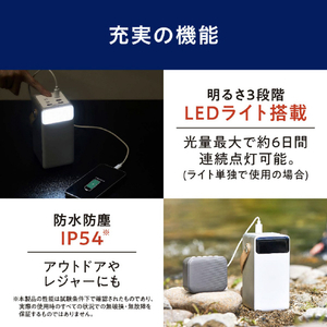アイリスオーヤマ バッテリーステーション ホワイト IBT-A60100-W-イメージ12