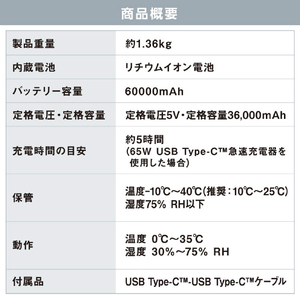 アイリスオーヤマ バッテリーステーション ホワイト IBT-A60100-W-イメージ13
