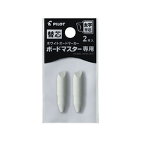 パイロット ボードマスター専用替芯 太字平芯 F718781-P-WMTIP10BMC