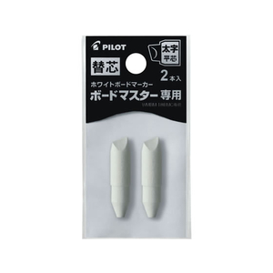 パイロット ボードマスター専用替芯 太字平芯 F718781-P-WMTIP10BMC-イメージ1