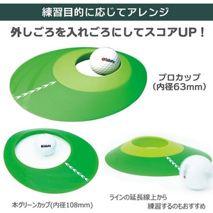 タバタ アレンジCUP 360° FCE321S-GV0190-イメージ3