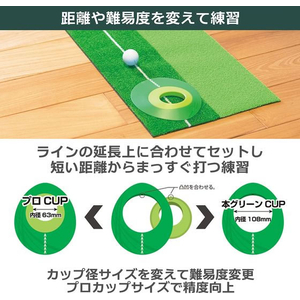 タバタ アレンジCUP 360° FCE321S-GV0190-イメージ4
