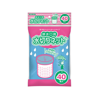 オルディ 水切りネットネオ 排水口用 40枚入 FCJ158E-MNN-40H