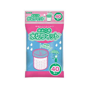 オルディ 水切りネットネオ 排水口用 40枚入 FCJ158E-MNN-40H-イメージ1