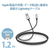 エレコム 高耐久Lightningケーブル 1．2m ブラック MPA-UALS12BK-イメージ2
