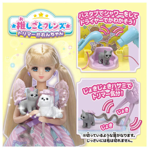 タカラトミー 【特典付き】リカちゃん 推しごとフレンズ トリマーかれんちゃん かれんちゃん ｵｼｺﾞﾄﾌﾚﾝｽﾞﾄﾘﾏ-ｶﾚﾝﾁﾔﾝ-イメージ3