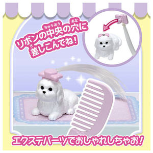 タカラトミー 【特典付き】リカちゃん 推しごとフレンズ トリマーかれんちゃん かれんちゃん ｵｼｺﾞﾄﾌﾚﾝｽﾞﾄﾘﾏ-ｶﾚﾝﾁﾔﾝ-イメージ4