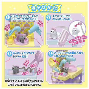 タカラトミー 【特典付き】リカちゃん 推しごとフレンズ トリマーかれんちゃん かれんちゃん ｵｼｺﾞﾄﾌﾚﾝｽﾞﾄﾘﾏ-ｶﾚﾝﾁﾔﾝ-イメージ5