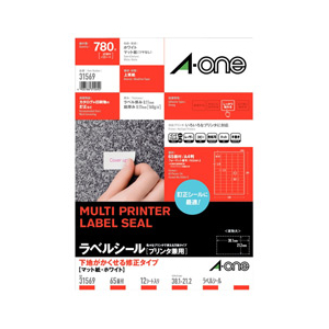 エーワン ラベルシール 下地がかくせる修正タイプ マット紙・ホワイト A4判 65面 四辺余白付 12シート入り 31569-イメージ1