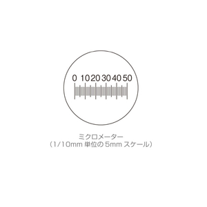 ホーザン スケール付接眼レンズ L-69-イメージ2