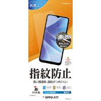 ラスタバナナ OPPO A77用光沢防指紋フィルム クリア G3699OPA77