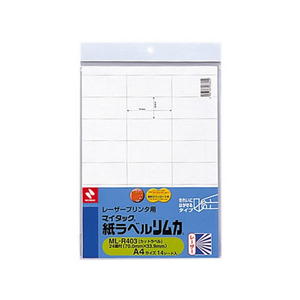 ニチバン レーザープリンタ用 紙ラベル リムカ A4 24面 F719340-ML-R403-イメージ1