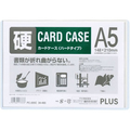 プラス カードケース A5 再生カードケース ハードタイプ 34465 FCC8495-34465/PC-205C