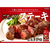 モランボン ステーキソース しょうゆ味 225g FCD322J-イメージ2