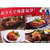 モランボン ステーキソース しょうゆ味 225g FCD322J-イメージ3
