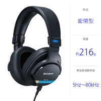 SONY MDR-M1ブラック 有線ヘッドホン SONY MDR-M1 モニターヘッドホン ブラック|エディオン公式通販