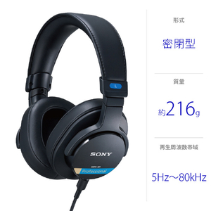 SONY モニターヘッドホン ブラック MDR-M1-イメージ2