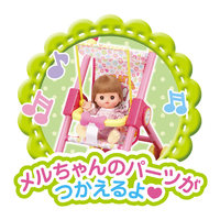 パイロットコーポレーション ｵﾒﾒﾊﾟﾁｸﾘﾈﾈﾁﾔﾝ2022 メルちゃん メル