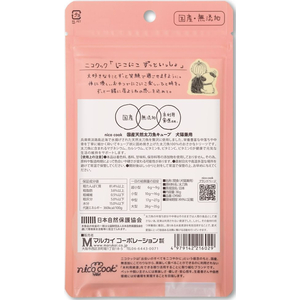 マルカイコーポレーション nico cook 国産天然太刀魚キューブ 犬猫兼用 30g FCD348R-イメージ2