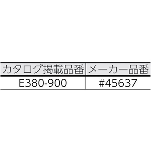 コニシ 水中ボンドE380 900g(箱) #45637 FC280EJ-1034243-イメージ2