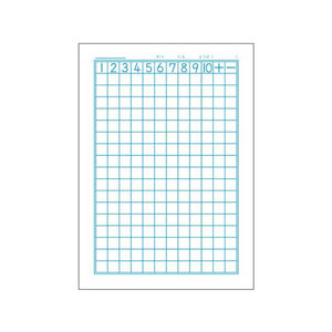 ショウワノート ジャポニカ学習帳 宇宙編 さんすう 17マス FC711MP-JXL-2-イメージ2