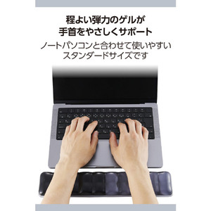 エレコム 透明ゲルリストレスト ブラック MOH-BPGLMBK-イメージ3