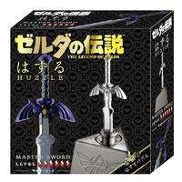 HANAYAMA はずる ゼルダ マスターソード【難易度:6】 ﾊｽﾞﾙｾﾞﾙﾀﾞﾏｽﾀ-ｿ-ﾄﾞ