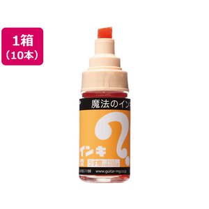 寺西化学工業 マジックインキ 大型 うす橙 10本 FCR9930-ML-T17-イメージ1