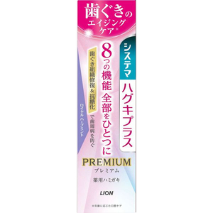 ライオン システマハグキプラス プレミアムハミガキ ロイヤルハーブミント 95g FCJ978H-イメージ2