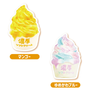 エムケイエンタプライズ ハッピーラビット しぼりたて!ソフトクリーム ﾊﾂﾋﾟ-ﾗﾋﾞﾂﾄｼﾎﾞﾘﾀﾃｿﾌﾄｸﾘ-ﾑ-イメージ3