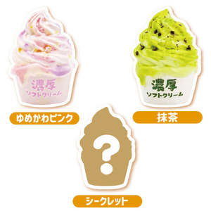 エムケイエンタプライズ ハッピーラビット しぼりたて!ソフトクリーム ﾊﾂﾋﾟ-ﾗﾋﾞﾂﾄｼﾎﾞﾘﾀﾃｿﾌﾄｸﾘ-ﾑ-イメージ4
