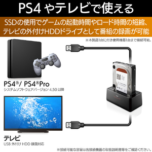 ロジテック USB3．0 1BAY HDD/SSDスタンド LGB-1BSTU3-イメージ6