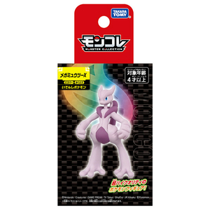 タカラトミー ポケットモンスター モンコレ メガミュウツーX ﾓﾝｺﾚﾒｶﾞﾐﾕｳﾂ-Xﾊｺ-イメージ7