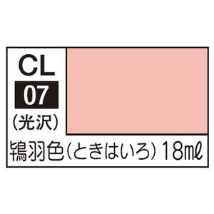 GSIクレオス Mr.カラー LASCIVUS 鴇羽色(ときはいろ) CL07ラスキウストキハイロ GSIクレオス Mr.カラー LASCIVUS 鴇羽色(ときはいろ) CL07ラスキウストキハイロ