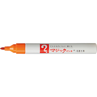 寺西化学工業 マジックインキ No.500細書 橙 F801921-M500-T7