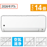 シャープ 「工事代金別」 14畳向け 冷暖房エアコン プラズマクラスターエアコン DGシリーズ AY-U40DG2S