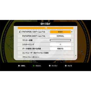 バンダイナムコエンターテインメント パタポン1+2 リプレイ【Switch】 HACPBL2SA-イメージ12