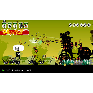 バンダイナムコエンターテインメント パタポン1+2 リプレイ【Switch】 HACPBL2SA-イメージ6