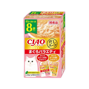 いなば CIAO だしスープ まぐろバラエティ 40g×8P FCR8381-イメージ1