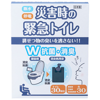 スマイルキッズ 災害時の緊急トイレ 30回分 ダブル抗菌消臭 ABO2830A