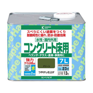 カンペハピオ 水性コンクリート床用 グリーン 7L FCB777M-イメージ1